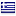 Greek Flag